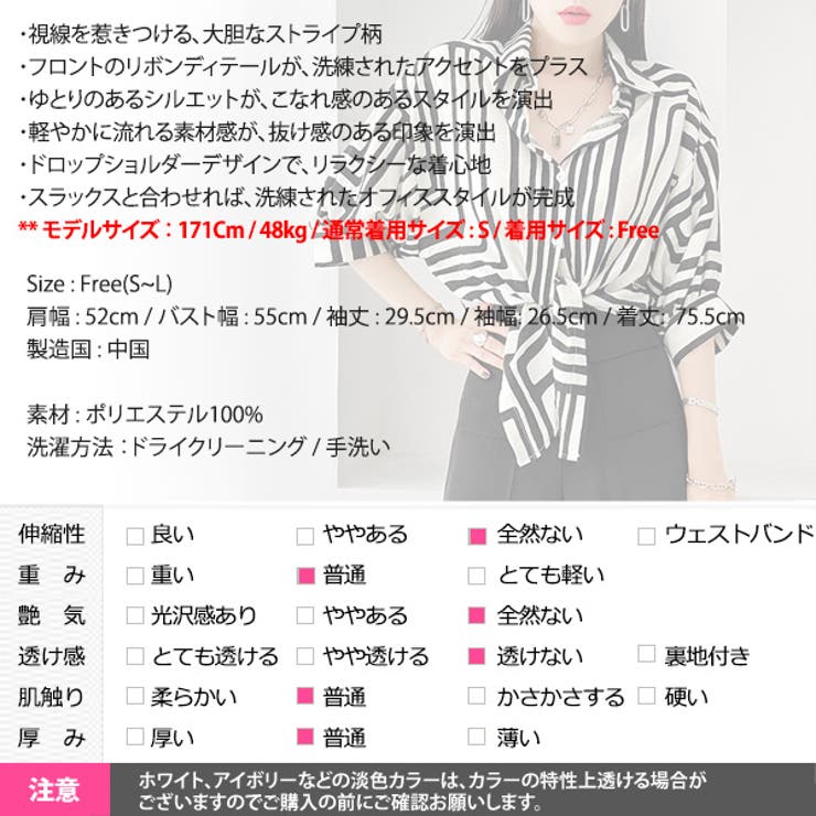 シャツ レディース Vネック | KawaiCat | 詳細画像26 
