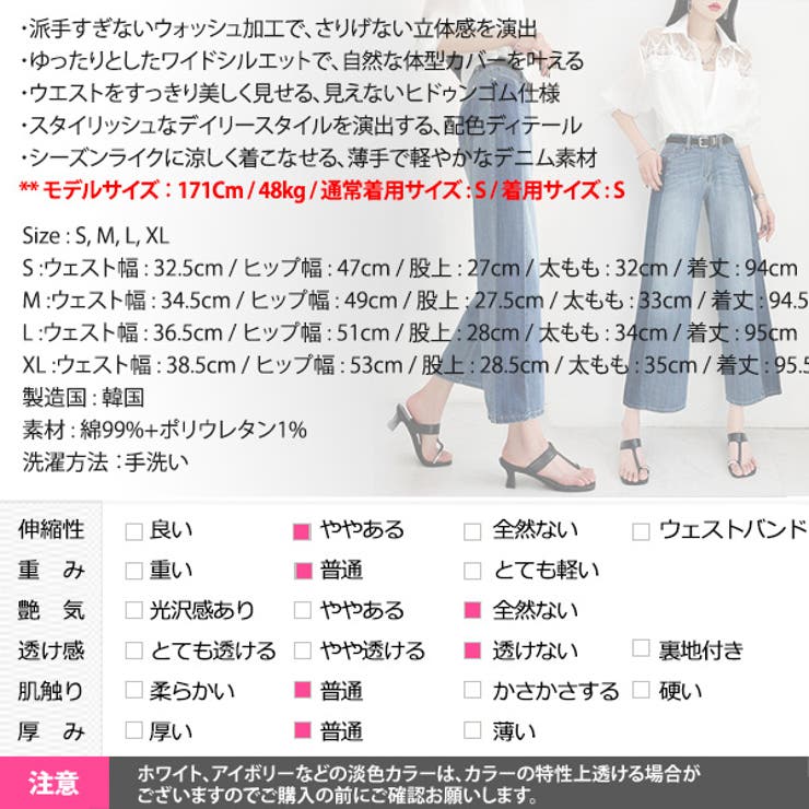 パンツ レディース ボトムス | KawaiCat | 詳細画像18 