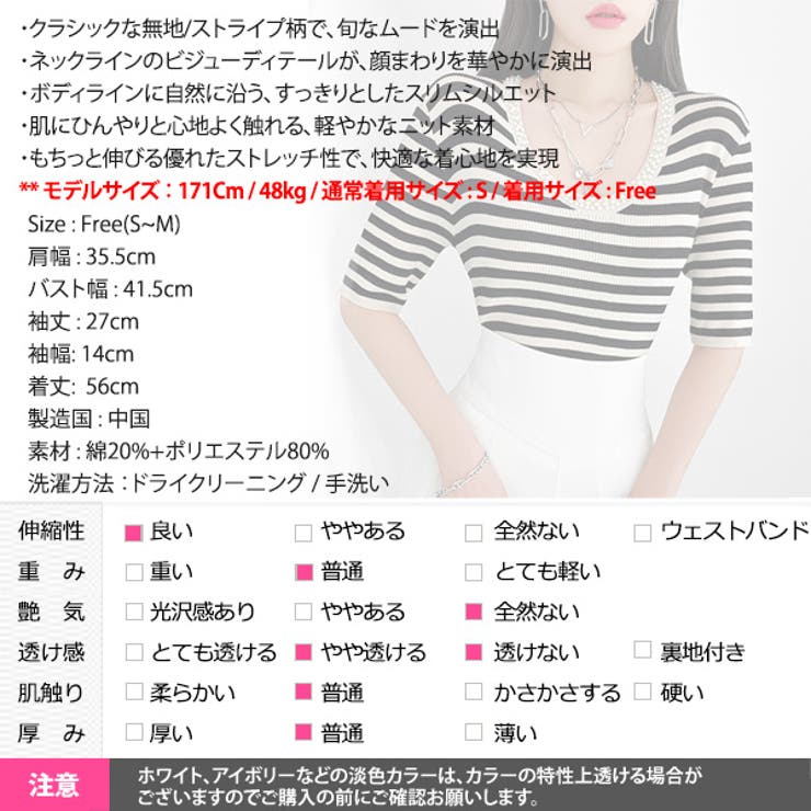 トップス レディース ニット | KawaiCat | 詳細画像24 