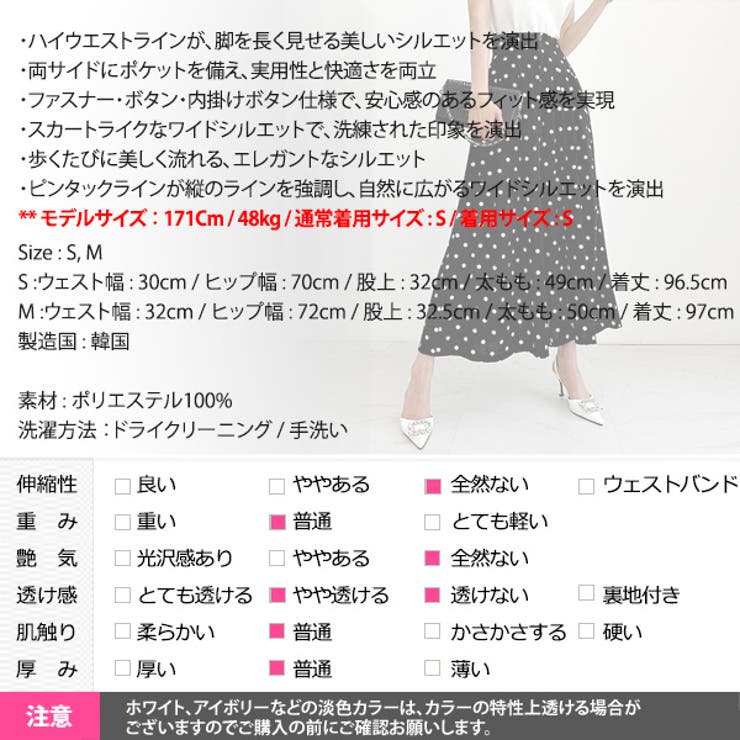 パンツ レディース ボトムス | KawaiCat | 詳細画像18 