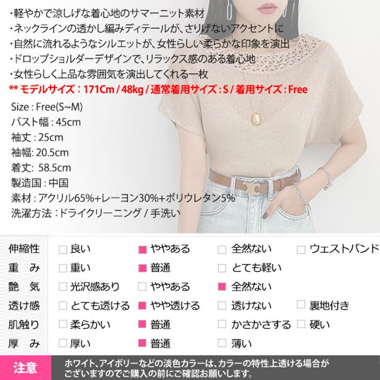 ニット レディース トップス | KawaiCat | 詳細画像23 