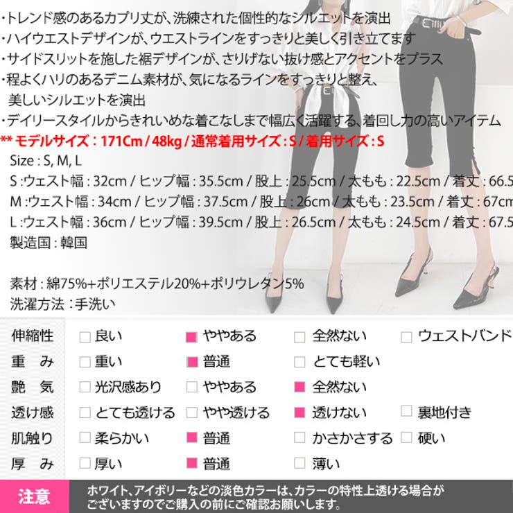 パンツ レディース ボトムス | KawaiCat | 詳細画像16 