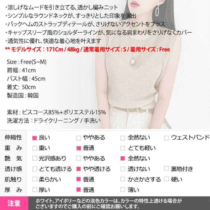 トップス レディース ノースリーブ | KawaiCat | 詳細画像26 