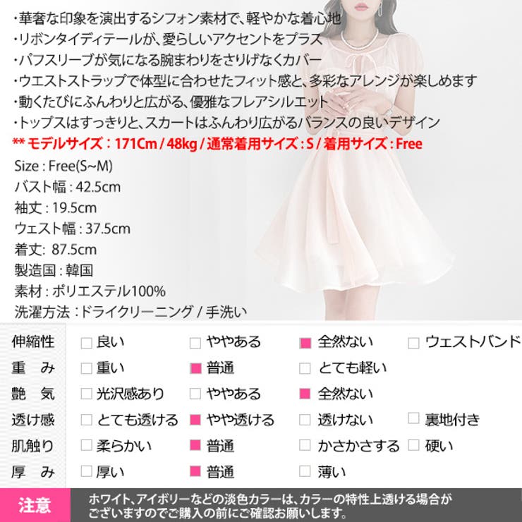 ワンピース レディース 半袖 | KawaiCat | 詳細画像23 