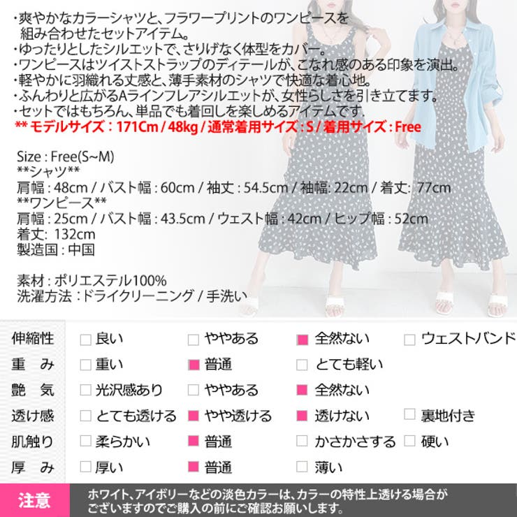 セットアップ レディース 2点セット | KawaiCat | 詳細画像27 