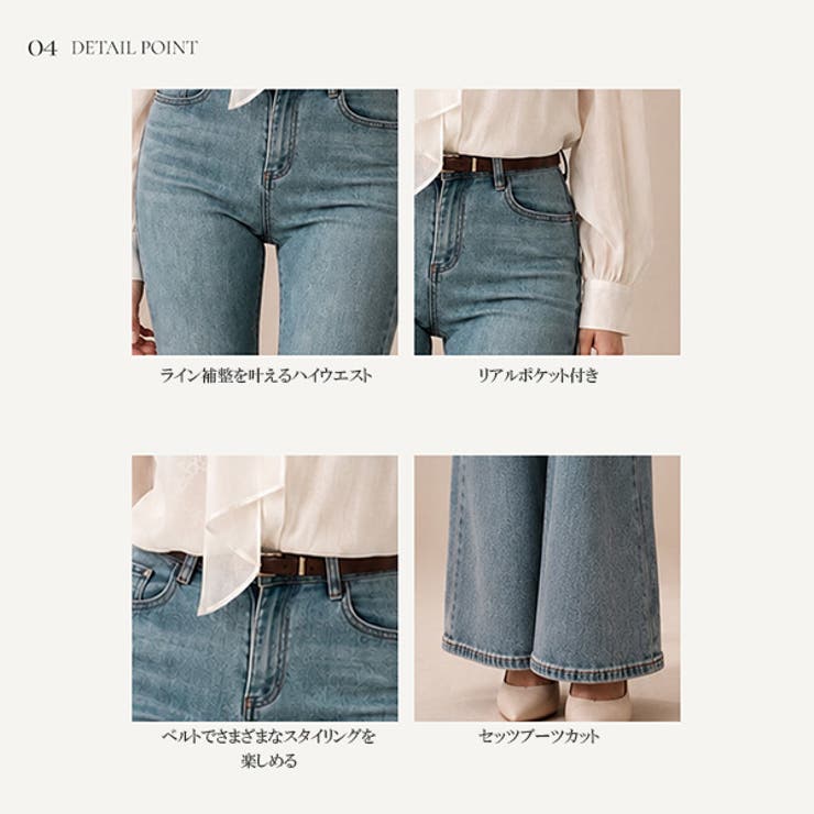 パンツ レディース ボトムス | KawaiCat | 詳細画像13 