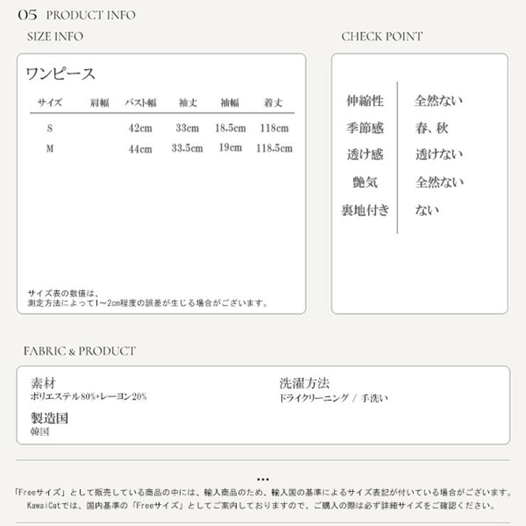 ワンピース レディース 半袖 | KawaiCat | 詳細画像12 