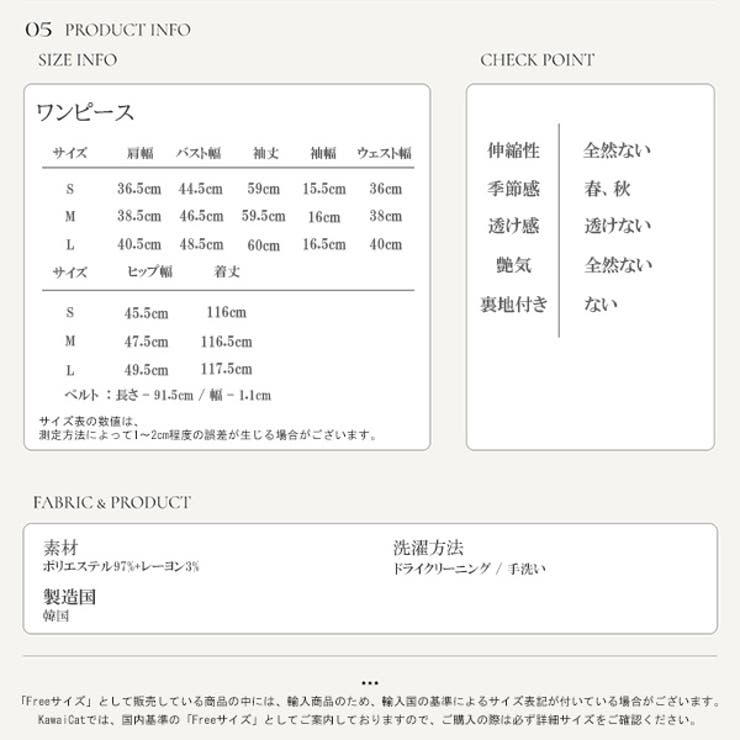 ワンピース レディース 長袖 | KawaiCat | 詳細画像12 