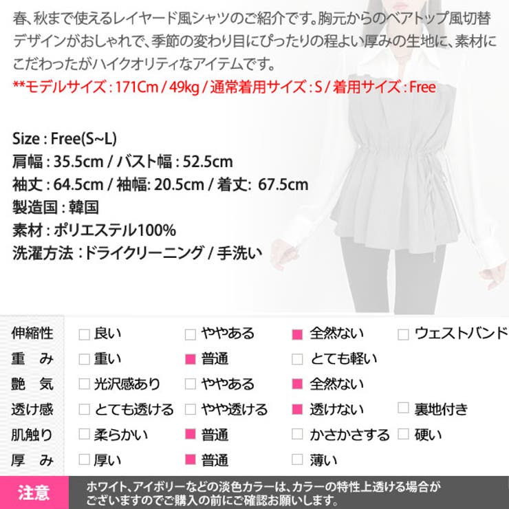 トップス ブラウス レディース | KawaiCat | 詳細画像17 