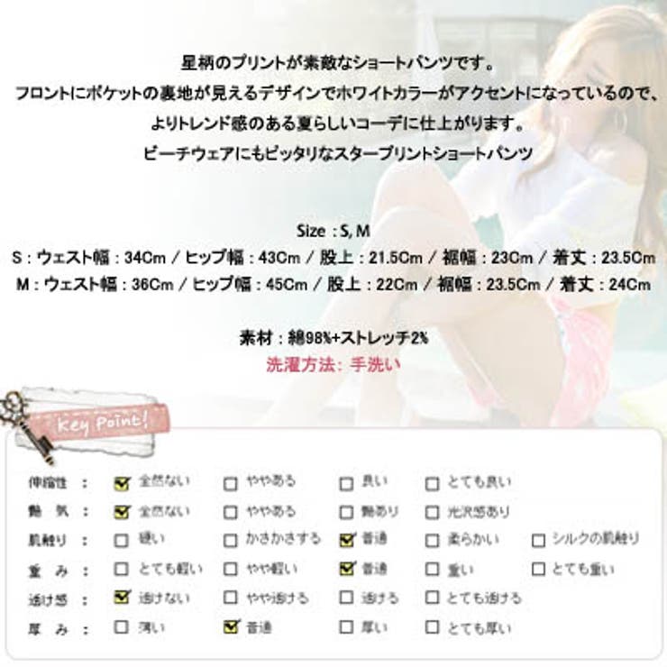 【pt9009】 爽やかなカラーかんがキュート♪ビーチウェアにもピッタリなネオン… | KawaiCat | 詳細画像10 