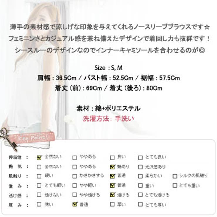【ts9232】 薄手の素材感で涼しげな印象を与えてくれるアンバランス丈バックレ… | KawaiCat | 詳細画像10 