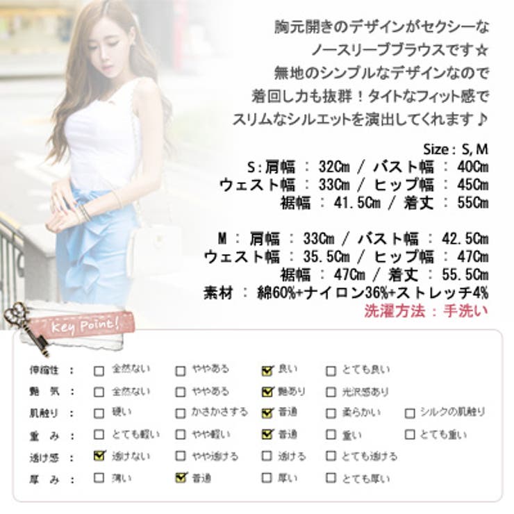 【C style】【ts9351】柔らかく軽い素材で着心地抜群！合わせやすいシン… | KawaiCat | 詳細画像10 