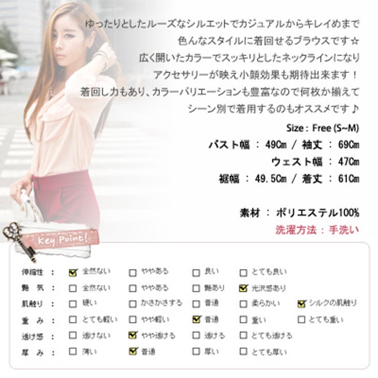 【C style】【ts9397】カジュアルからキレイめまでマッチするルーズフィ… | KawaiCat | 詳細画像10 