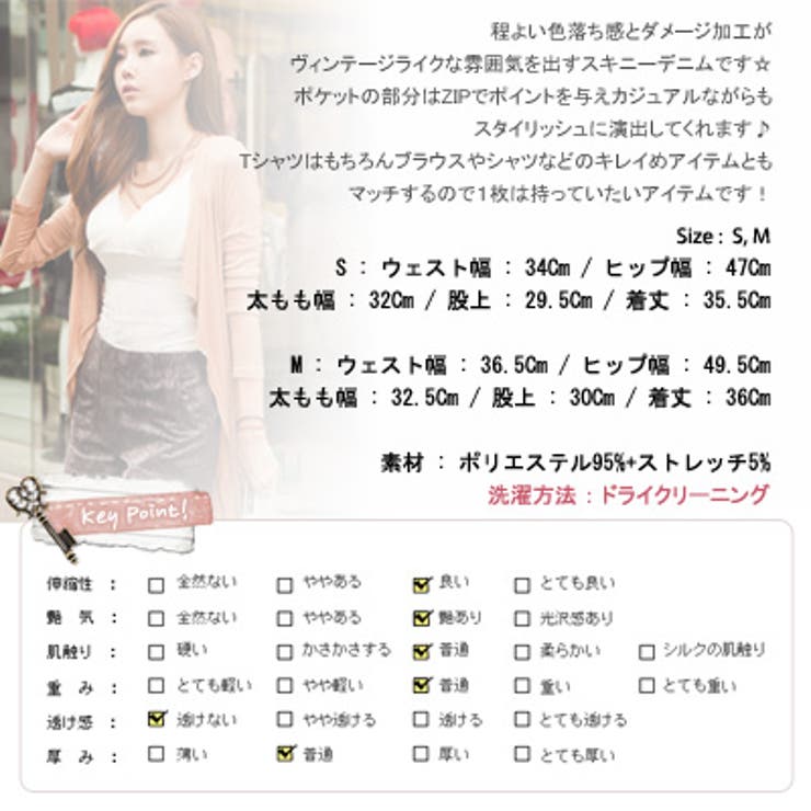 【pt9398】スリム効果抜群！ほのかな光沢感とヘビ柄のデザインで高級感漂うスネ… | KawaiCat | 詳細画像10 