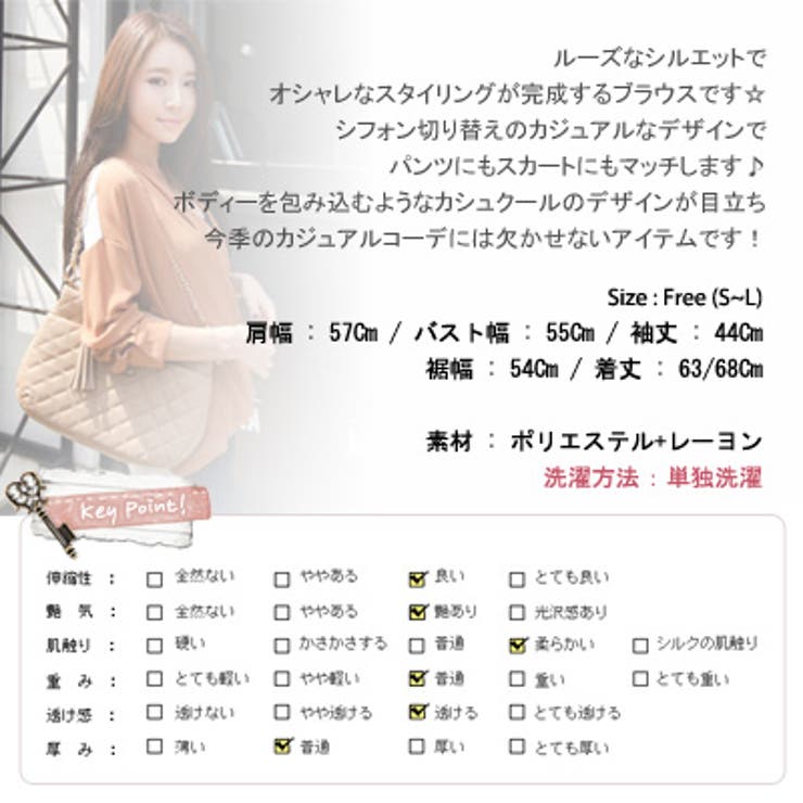 【ts9599】ルーズなシルエットでオシャレなスタイリングが完成 シフォン切り替… | KawaiCat | 詳細画像10 