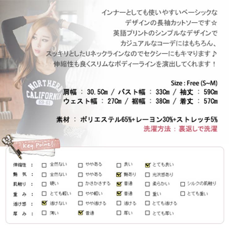 インナーとしても使いやすいベーシックなデザイン 英語 プリントuネック長袖tシャツ 品番 Kw000002029 Kawaicat カワイキャット のレディースファッション通販 Shoplist ショップリスト