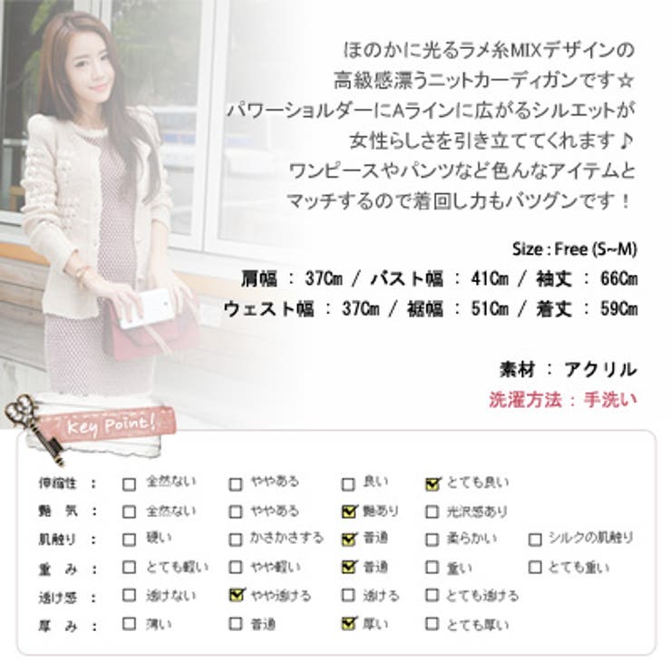 ほのかに光るラメ糸MIXデザインで高級感漂うパワーショルダーニットカーディガン メール便可 jk9717 ほのかに光るラメ糸MIXデザインで高級感漂うパワーショルダー