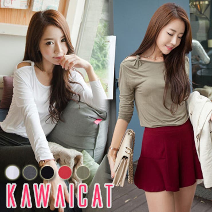 【ts9731】さり気ない肌見せがポイントとなったセクシーなデザイン 肩だしデザ… | KawaiCat | 詳細画像1 