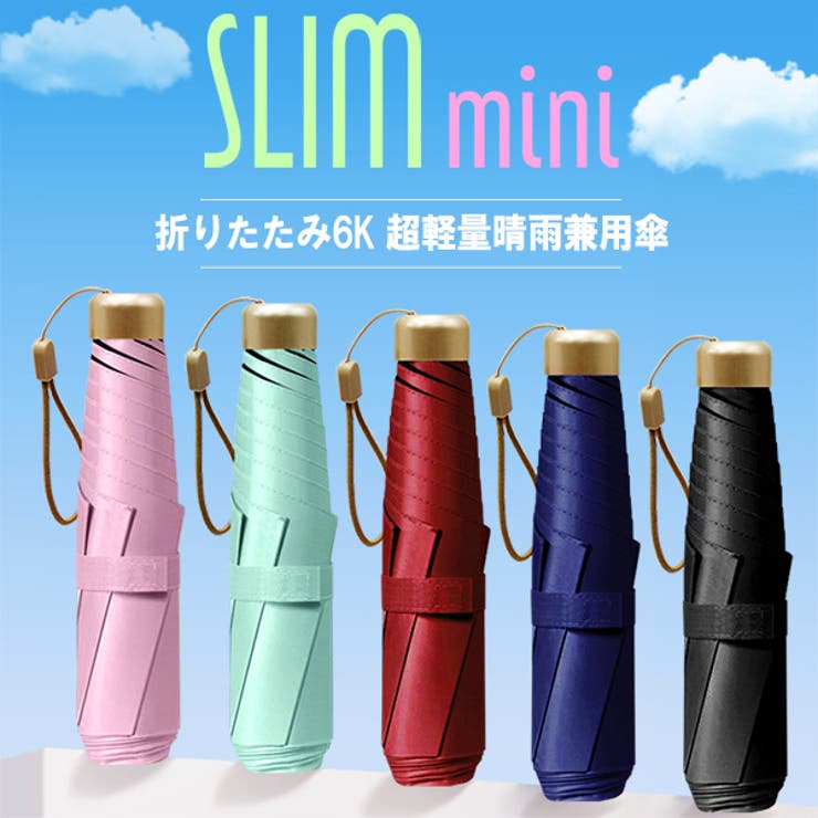 折りたたみ傘 151g 日傘 | KawaiCat | 詳細画像2 
