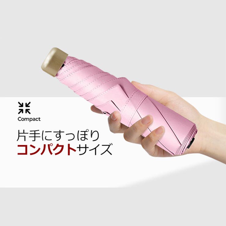 折りたたみ傘 151g 日傘 | KawaiCat | 詳細画像6 