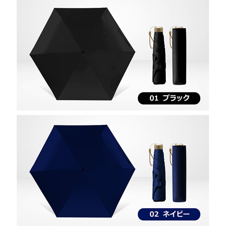 折りたたみ傘 151g 日傘 | KawaiCat | 詳細画像17 