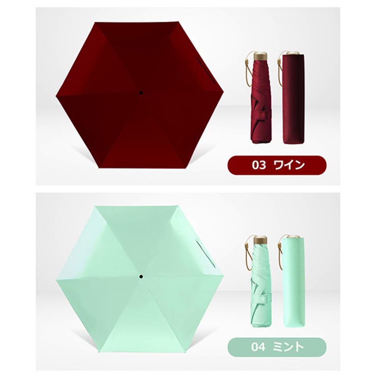 折りたたみ傘 151g 日傘 | KawaiCat | 詳細画像18 