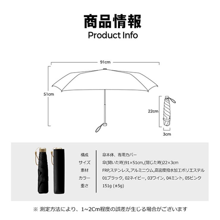 折りたたみ傘 151g 日傘 | KawaiCat | 詳細画像20 