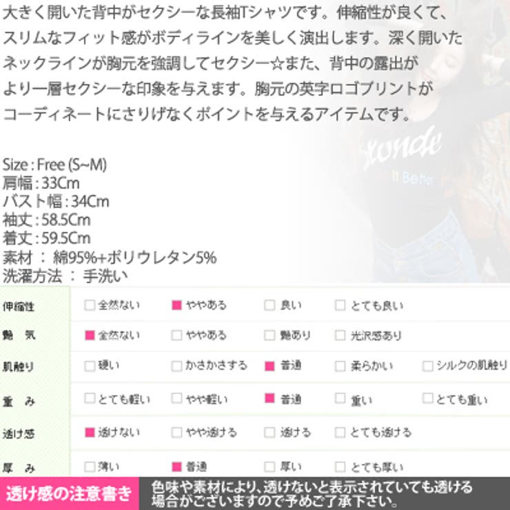 トップス レディース 長袖 品番 Kw Kawaicat カワイキャット のレディースファッション通販 Shoplist ショップリスト