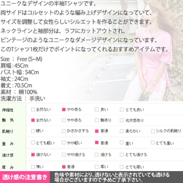 【ts18323】Tシャツ レディース 半袖 | KawaiCat | 詳細画像10 