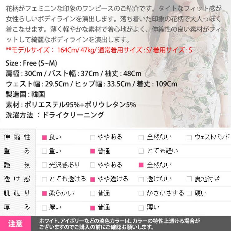 ワンピース レディース 花柄 | KawaiCat | 詳細画像13 