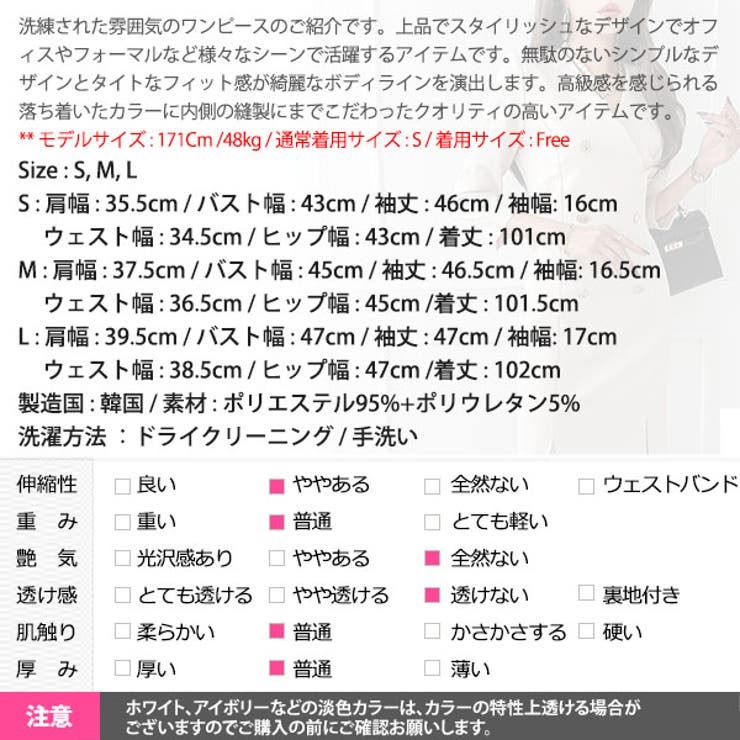 ワンピース レディース 七分袖 | KawaiCat | 詳細画像20 