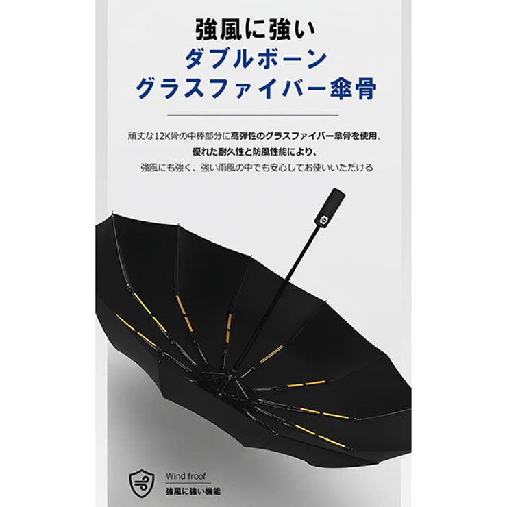 折りたたみ傘 106Cm 自動開閉 | KawaiCat | 詳細画像9 