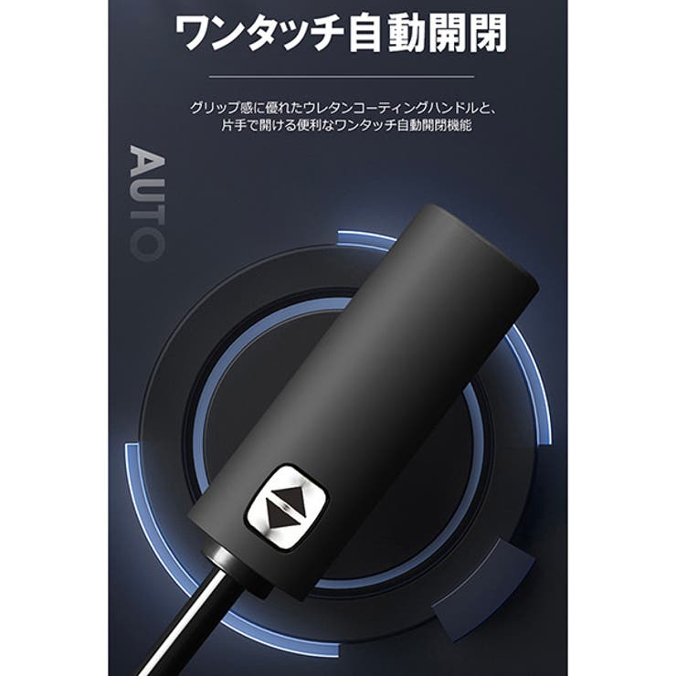 折りたたみ傘 106Cm 自動開閉 | KawaiCat | 詳細画像12 