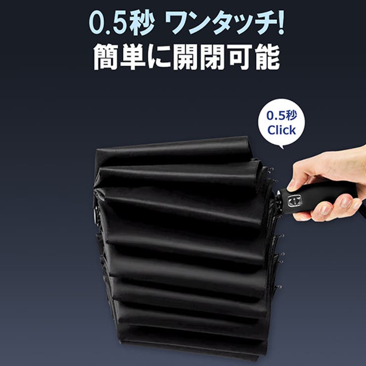 折りたたみ傘 106Cm 自動開閉 | KawaiCat | 詳細画像13 