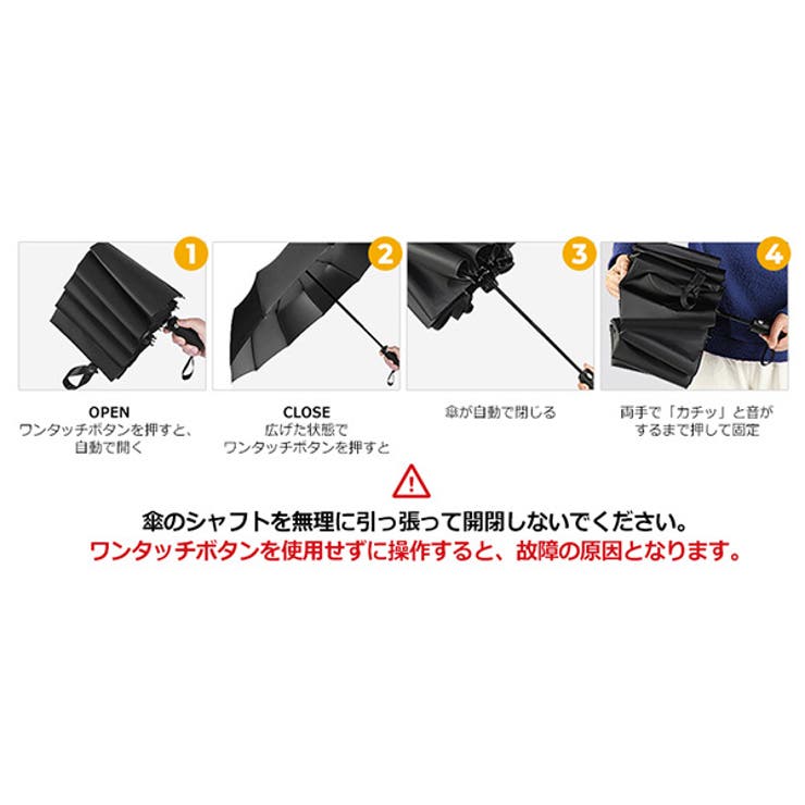 折りたたみ傘 106Cm 自動開閉 | KawaiCat | 詳細画像14 