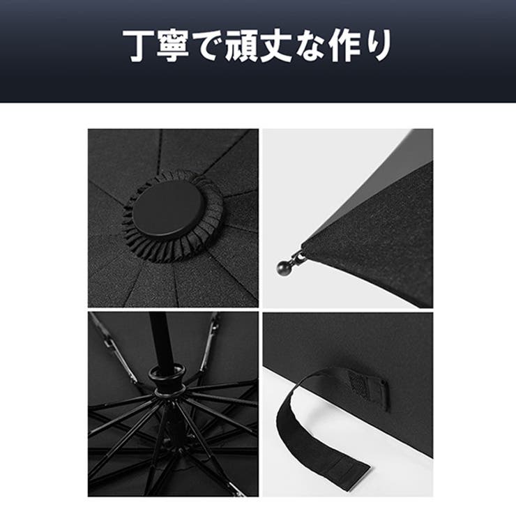 折りたたみ傘 106Cm 自動開閉 | KawaiCat | 詳細画像15 