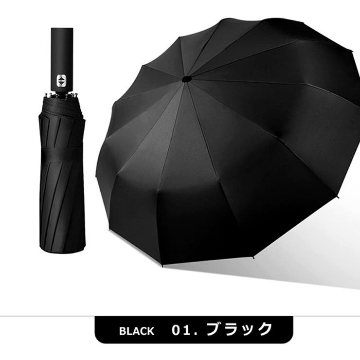 折りたたみ傘 106Cm 自動開閉 | KawaiCat | 詳細画像16 