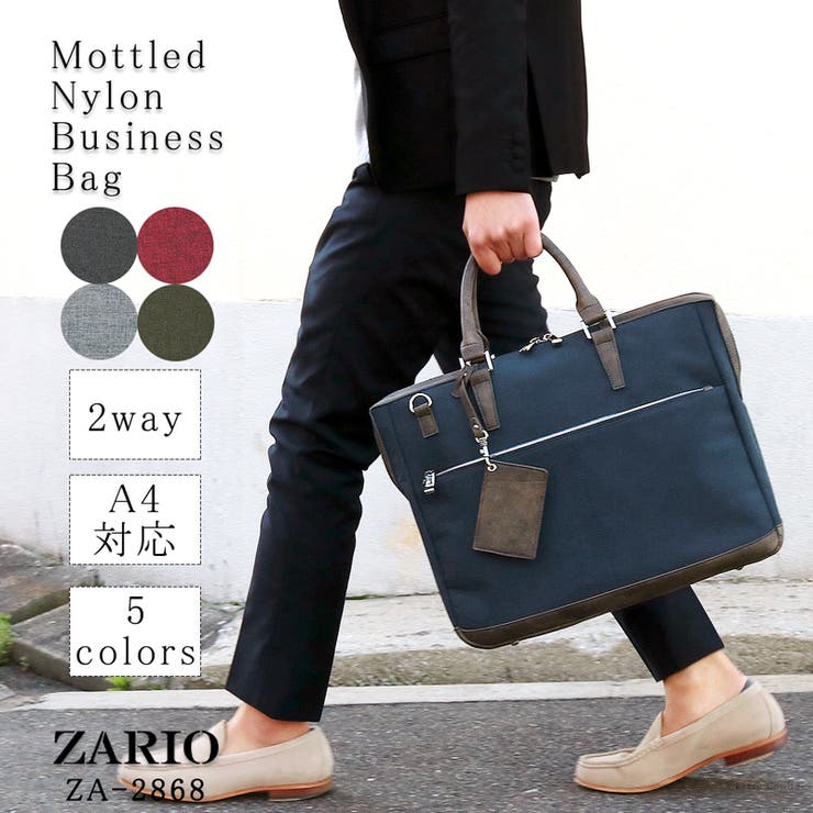 ZARIO ビジネスバッグ メンズ[品番：KAZB0000181]｜KAZZU（カッズ）の
