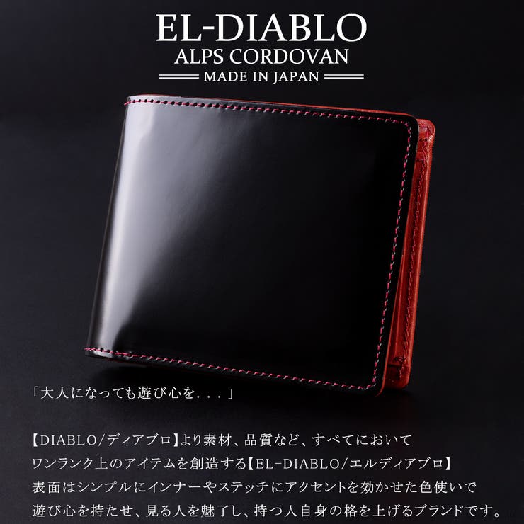 EL DIABLO 折り財布[品番：KAZB0000279]｜KAZZU（カッズ）のレディース