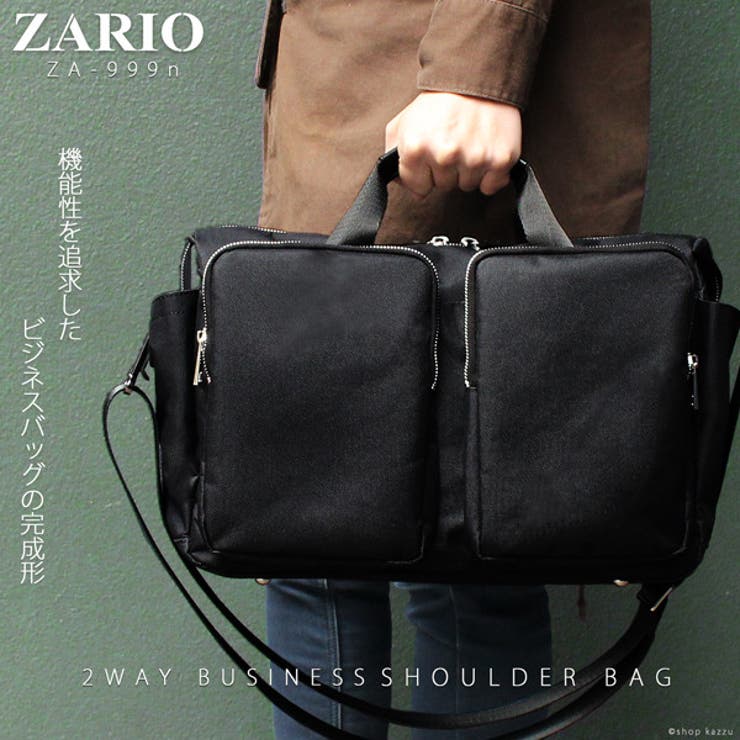 ビジネスバッグ メンズ ナイロンを使用したショルダーバッグ としても使える 品番 Kazb Kazzu カッズ のレディースファッション通販 Shoplist ショップリスト