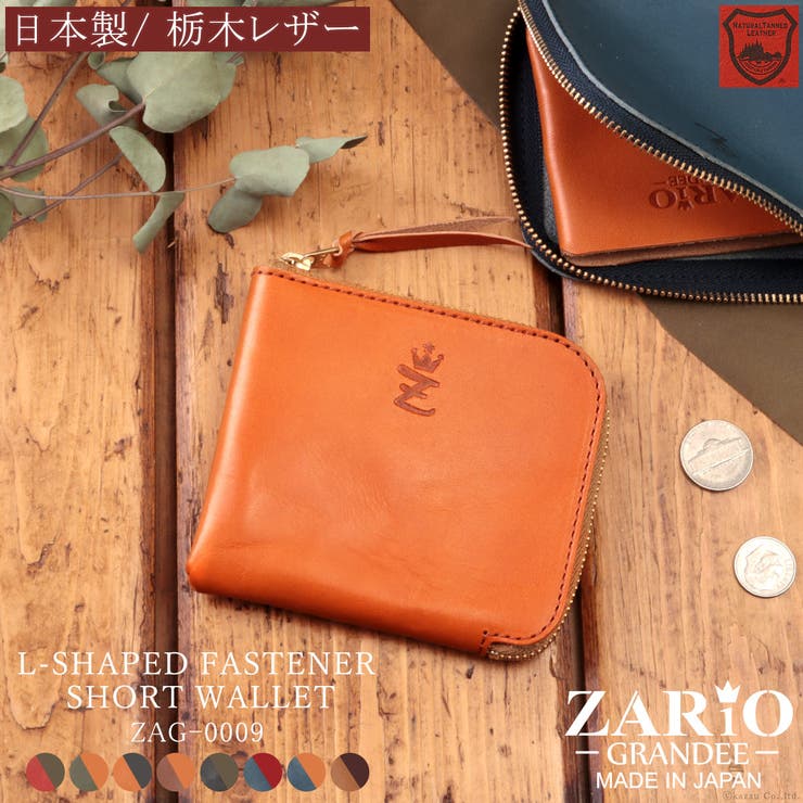 ZARIO GRANDEE 財布 | KAZZU | 詳細画像1 