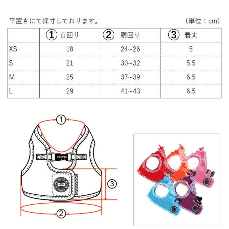 猫 ハーネス かわいい | K-city | 詳細画像5 