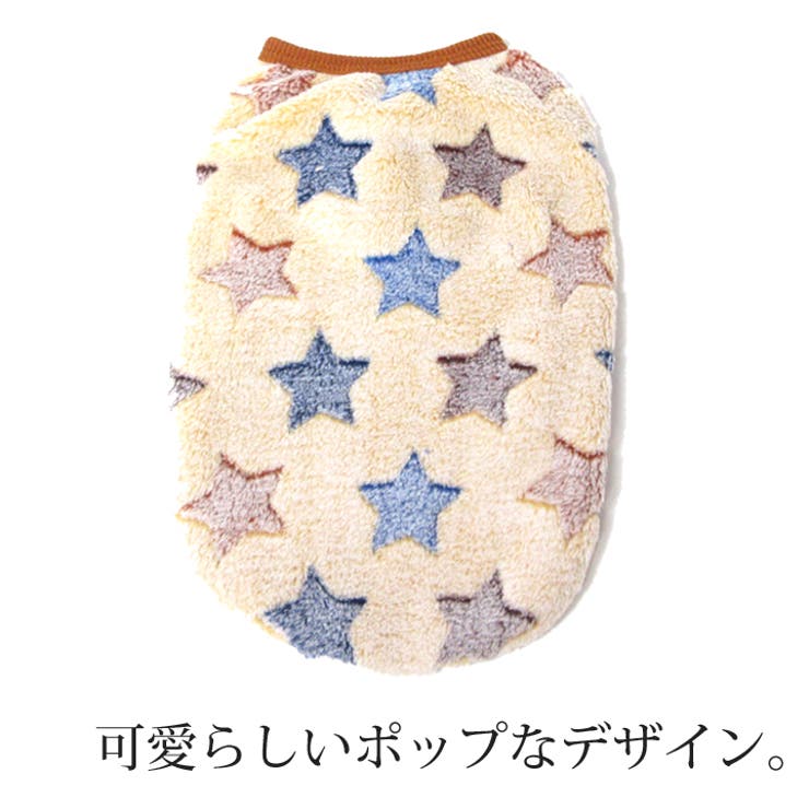 犬 服 犬服 犬の服 タンクトップ フリース 足跡 星柄 ドッグウェア | K-city | 詳細画像4 