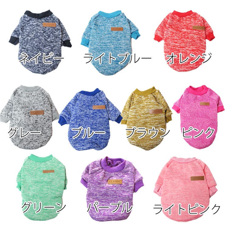 チワワ チワワ服 犬 服 犬服 犬の服 トレーナー スウェット ドッグウェア | K-city | 詳細画像4 