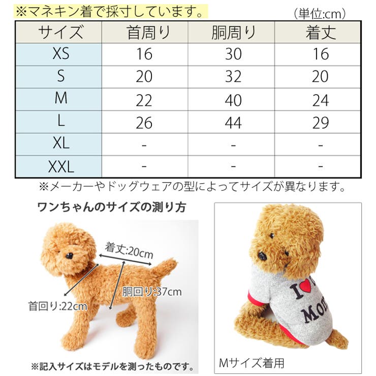 犬 服 犬服 犬の服 ドッグウェア トレーナー ダディー マミー | K-city | 詳細画像3 