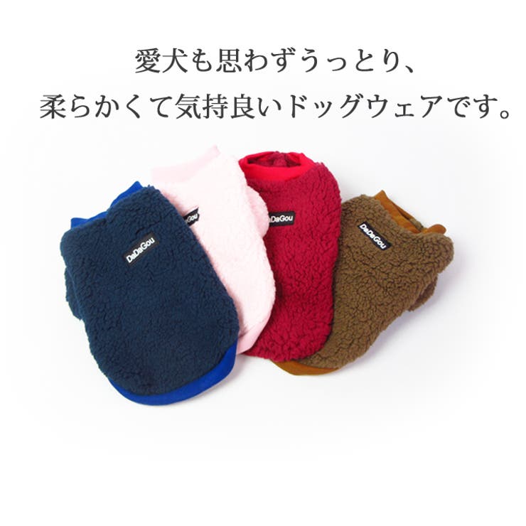 犬 服 犬服 犬の服 フリース トレーナー 暖か もこもこドッグウェア | K-city | 詳細画像2 