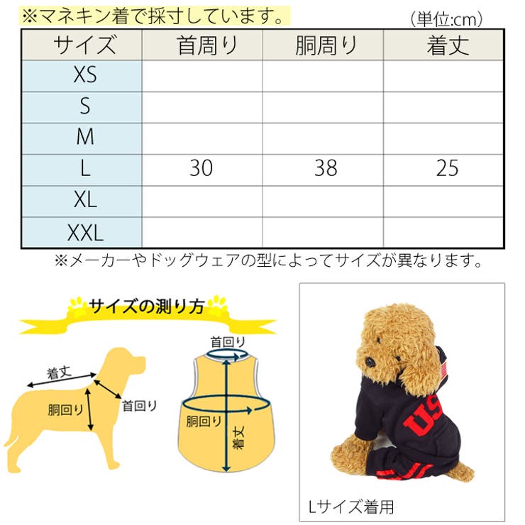 犬 服 犬服 品番 Nx K City ケイシティ のレディースファッション通販 Shoplist ショップリスト 犬 服 犬服 品番 Nx K City ケイシティ のレディースファッション通販 Shoplist ショップリスト