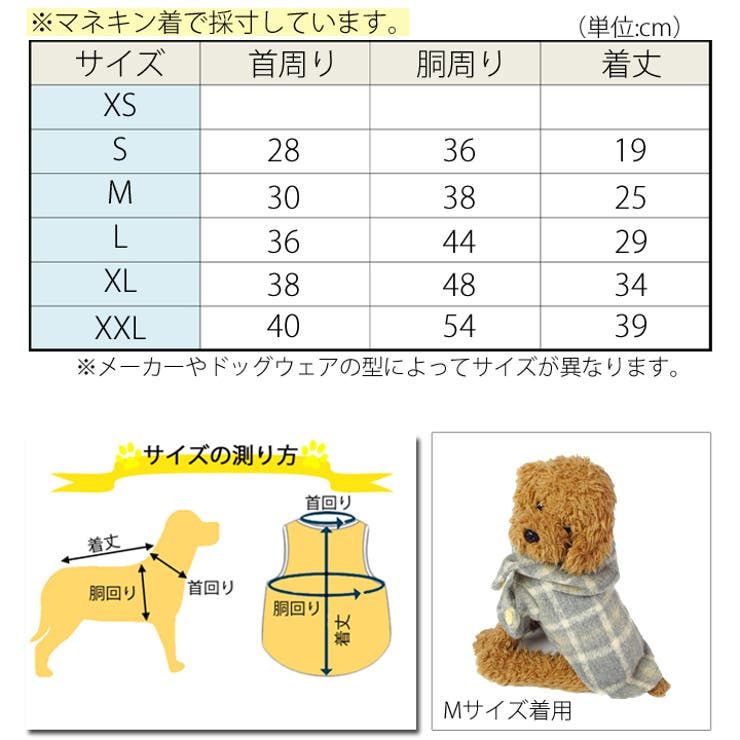 犬 服 犬服 | K-city | 詳細画像3 