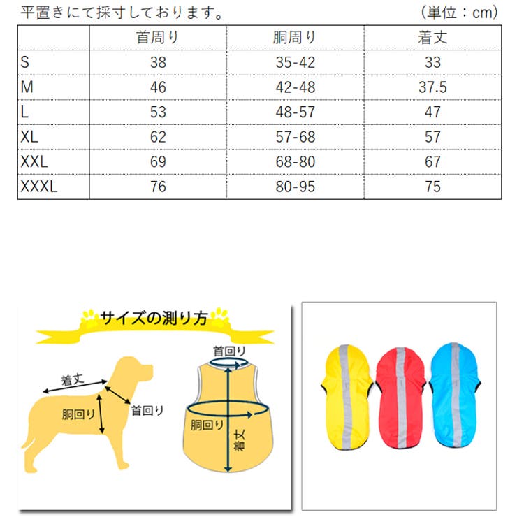 犬 服 犬服 | K-city | 詳細画像3 