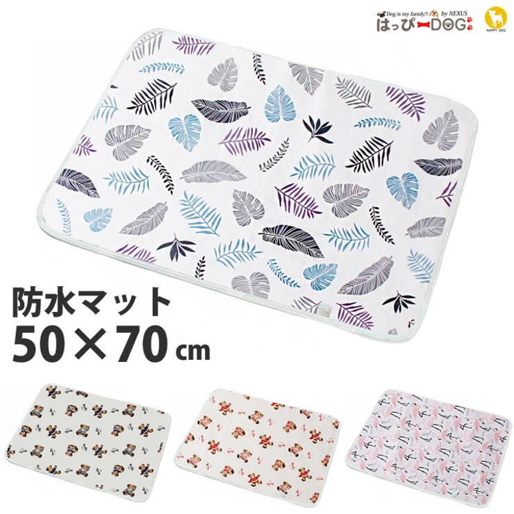 防水シーツ 防水マット 防水シート | K-city | 詳細画像1 